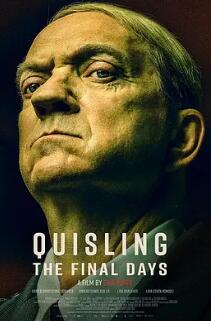 吉斯林:最后的日子