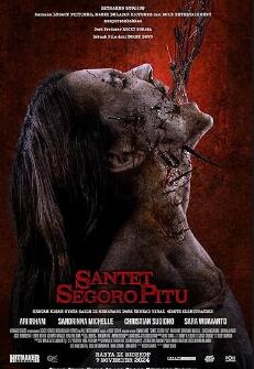 圣特迷咒:七祸之争