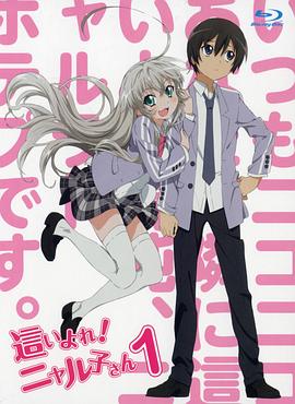 潜行吧!奈亚子 OVA