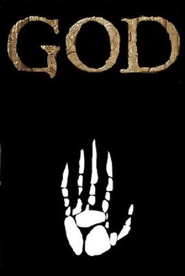 上帝:塞伦盖蒂第一季