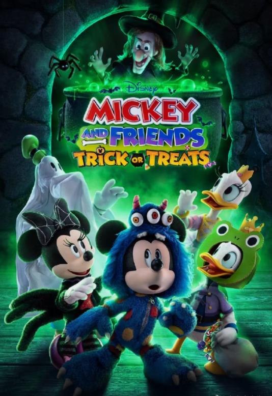 米奇和朋友们:不给糖就捣蛋