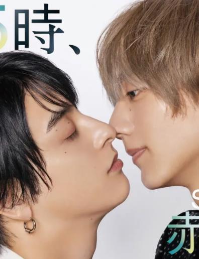 25时,赤坂见第二季