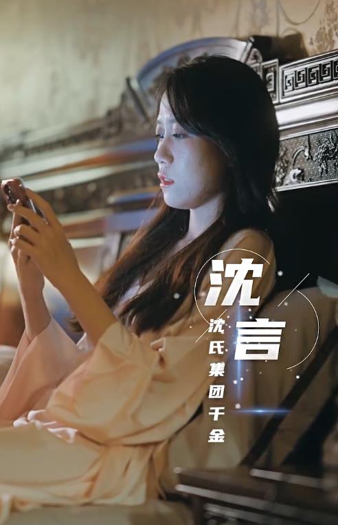 离婚后,夫人马甲捂不住了