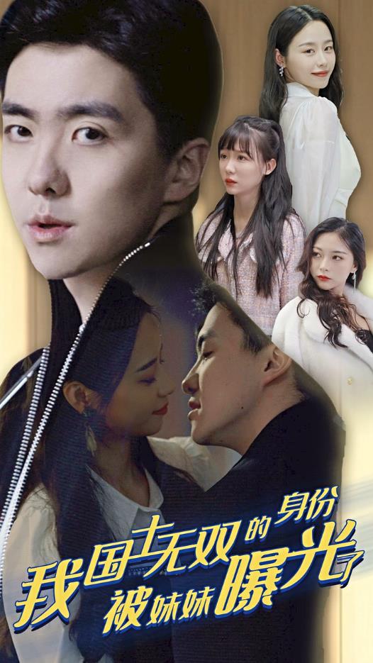 摊牌了,我是医道圣手