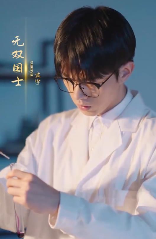 被女大学生诬陷偷拍,我的国士身份曝光了